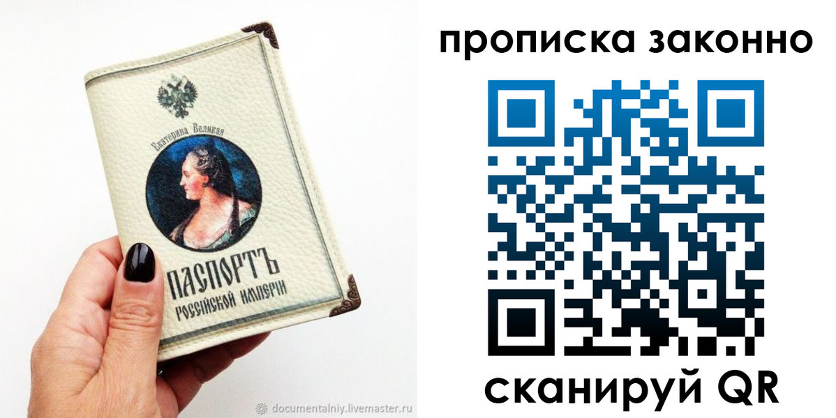 регистрация в Исилькуле