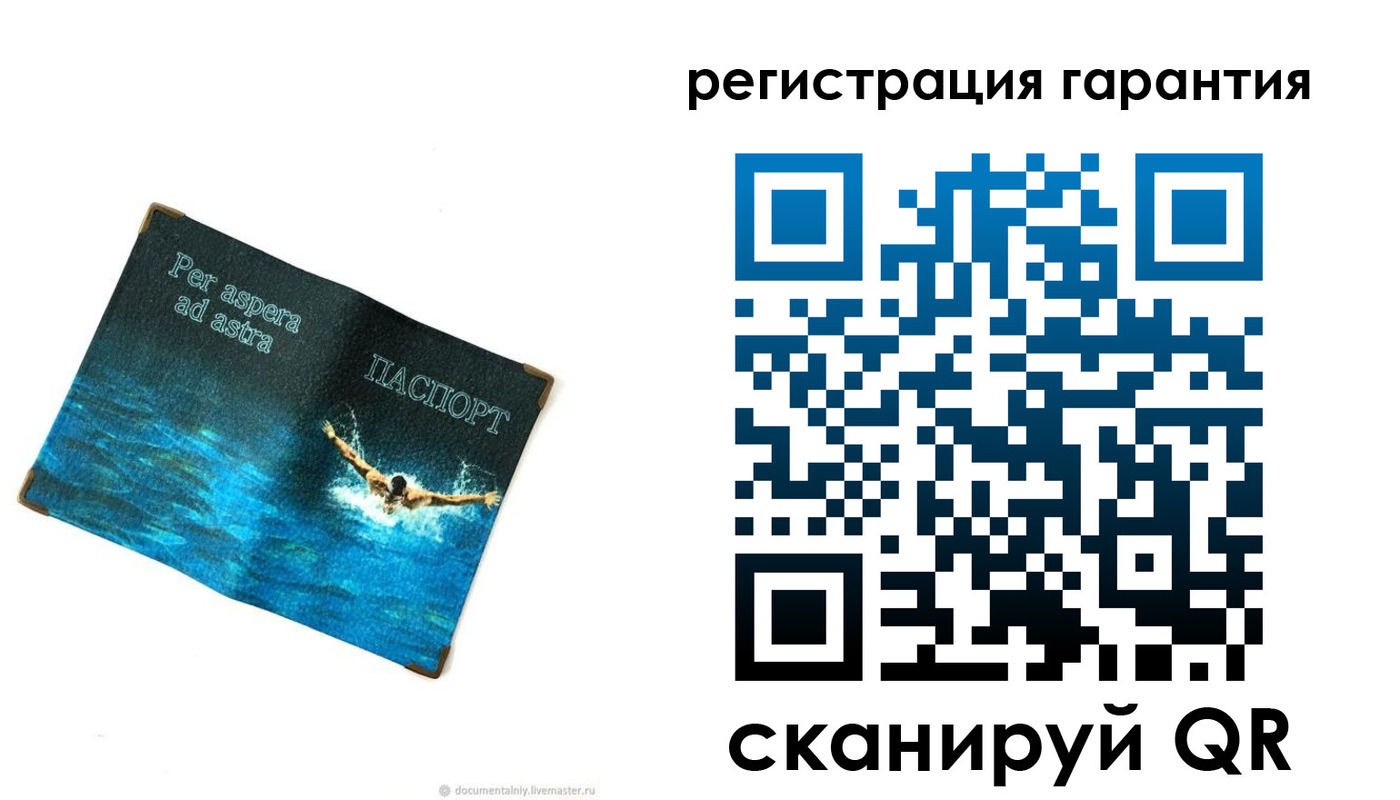 временная регистрация в Исилькуле